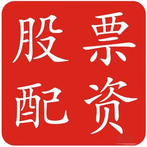 可盈配资:在线炒股杠杆-站上3500点后 A股下周会怎么走？详细分析来了